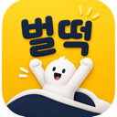 벌떡 앱 아이콘